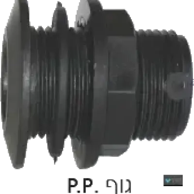 מחבר יציאה ממיכל "B" 1.1/4"
