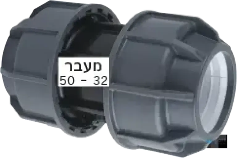 מצמד מעבר 20 × 25