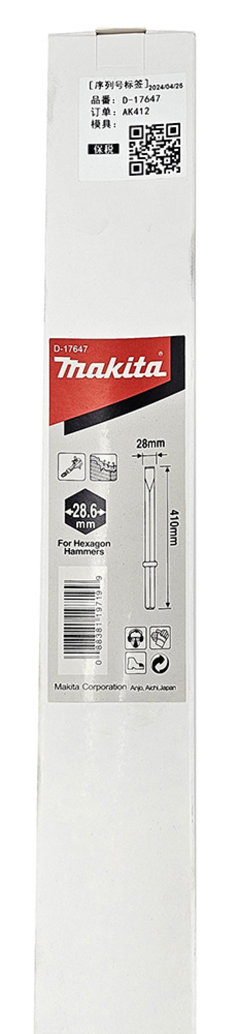 איזמל שטוח לפטיש הריסה 41028 MAKITA