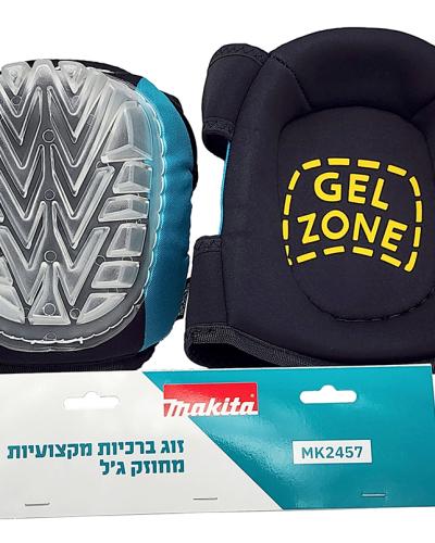 זוג ברכיות מחוזק גל MK2457 MAKITA
