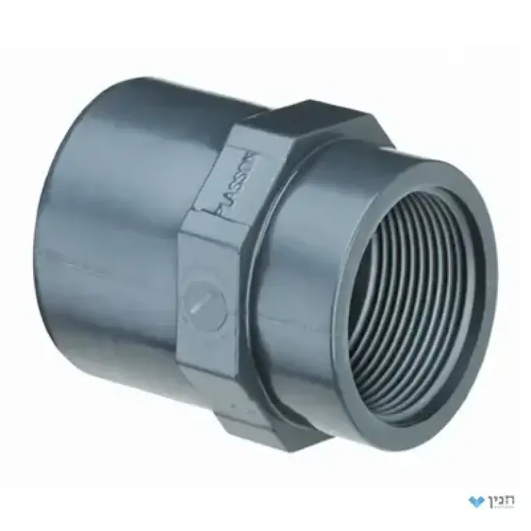 מצמד הברגה פנים - הדבקה "3/4 x (25) 32