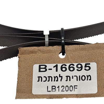 מסורית למסור סרט 2240X16X14 מתכת MAKITA