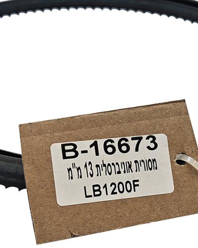 מסורית למסור סרט 2240X13X4 עץכללי MAKITA