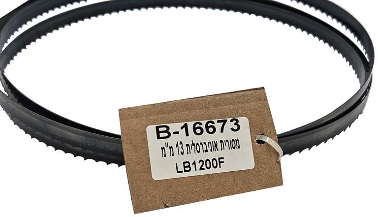 מסורית למסור סרט 2240X13X4 עץכללי MAKITA