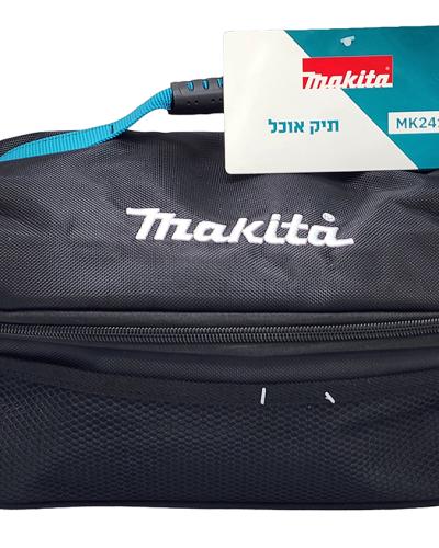 תיק אוכל MK2410 MAKITA