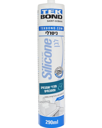 סיליקון איטום סניטרי 290 מל