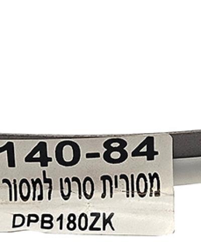 מסורית למסור סרט נייד 1140X1140X14 כללי MAKITA