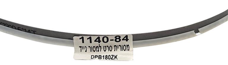מסורית למסור סרט נייד 1140X1140X14 כללי MAKITA
