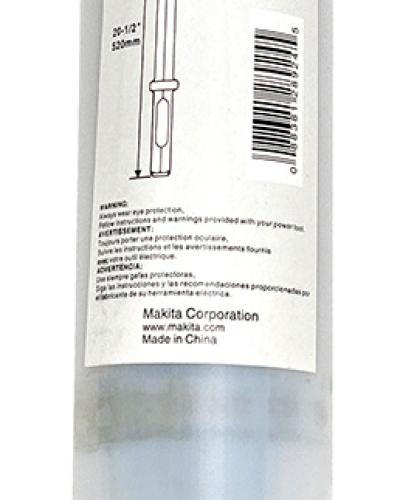 איזמל שטוח אוניברסלי לפטיש הריסה 51028 MAKITA