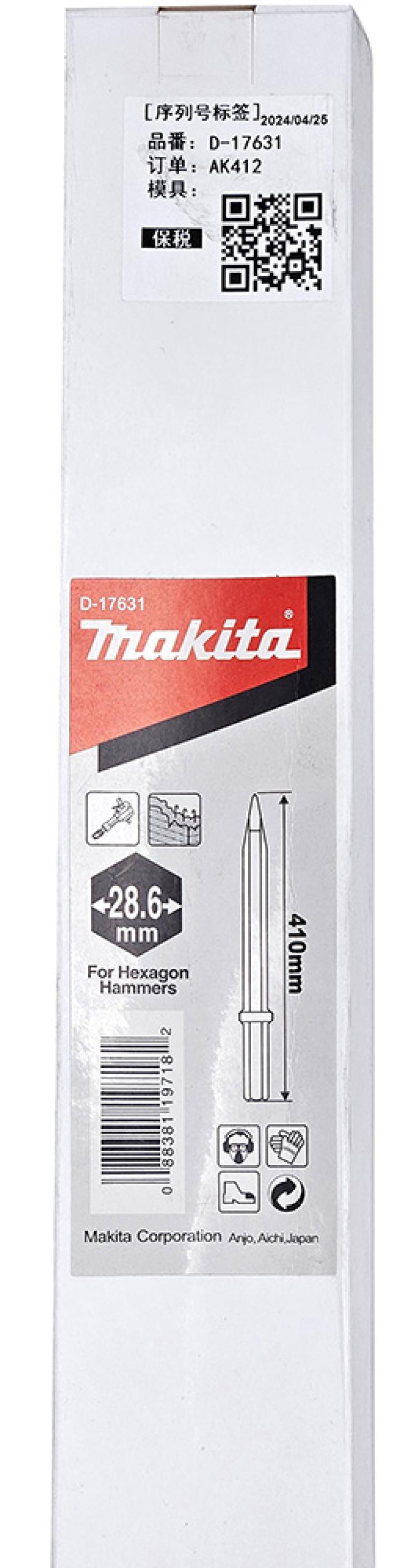 איזמל שפיץ לפטיש הריסה 400 MAKITA